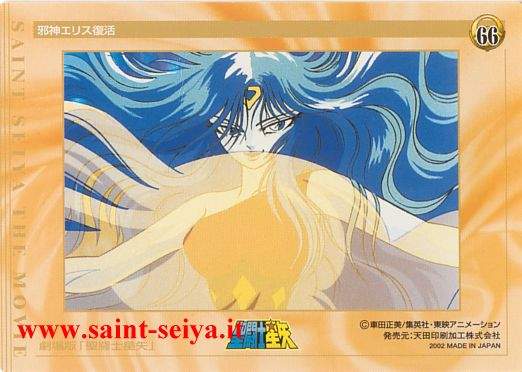 Otaku Gallery  / Anime e Manga / Saint Seiya / Cards / Film Collection 2002 Set 1 / La dea della discordia / 066_b.jpg